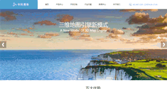 Desktop Screenshot of mapnewmedia.com